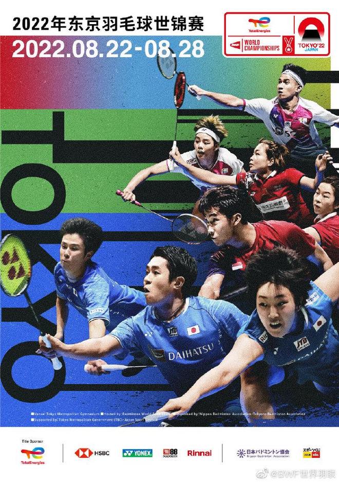 耀的新星 耀的新星